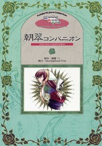 Rating: Safe Score: 0 Tags: doujinshi doujinshi_#21 dual_persona flower hat image long_hair multiple red_eyes rose siblings sisters souseiseki twins white_rose User: admin