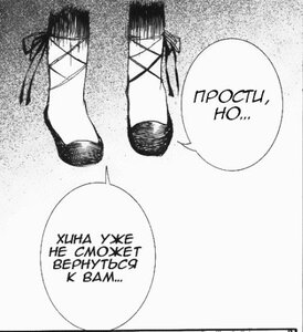 Rating: Safe Score: 0 Tags: 1girl english_text greyscale hinaichigo image monochrome shoes solo speech_bubble User: admin