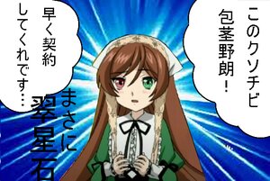 Rating: Safe Score: 0 Tags: 1girl blush brown_hair dress frills green_dress green_eyes head_scarf heterochromia image long_hair long_sleeves looking_at_viewer open_mouth red_eyes solo suiseiseki twintails very_long_hair User: admin