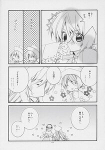 Rating: Safe Score: 0 Tags: blush comic doujinshi doujinshi_#112 greyscale hat image monochrome multiple multiple_girls short_hair User: admin