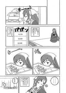 Rating: Safe Score: 0 Tags: ... 2girls 4koma comic doujinshi doujinshi_#76 greyscale hat image long_hair monochrome multiple multiple_girls spoken_ellipsis User: admin