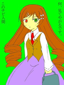 Rating: Safe Score: 0 Tags: 1girl bag brown_hair chalkboard drill_hair green_background green_eyes hair_ornament hairclip heterochromia image long_hair long_sleeves necktie red_eyes simple_background skirt solo suiseiseki twin_drills very_long_hair vest User: admin