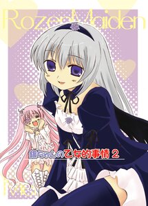 Rating: Safe Score: 0 Tags: 2girls abenattou cover cover_page doujin_cover dress frills hairband image kirakishou long_hair long_sleeves multiple_girls one_eye_closed open_mouth pair pink_hair polka_dot polka_dot_background purple_eyes rozen_maiden silver_hair smile suigintou thighhighs very_long_hair User: admin