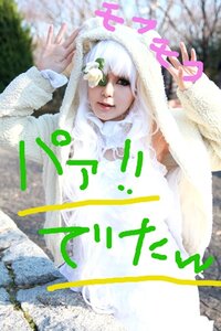 Rating: Safe Score: 0 Tags: 1girl bangs blurry day depth_of_field flower kirakishou lips long_hair outdoors photo solo sweater white_hair User: admin