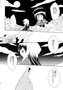 Rating: Safe Score: 0 Tags: ... bouquet comic doujinshi doujinshi_#87 dress flower greyscale hat image long_hair long_sleeves monochrome moon multiple multiple_girls rose short_hair sky white_flower white_rose User: admin