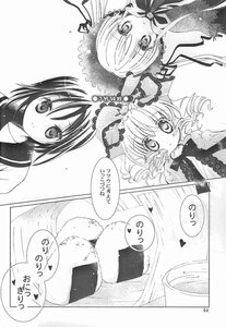 Rating: Safe Score: 0 Tags: 3girls blush comic doujinshi doujinshi_#27 dress drill_hair food greyscale hat heart hina_ichigo image long_hair luna_child monochrome multiple multiple_girls shinku twin_drills User: admin