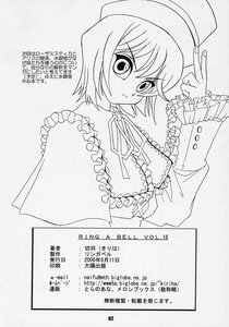 Rating: Safe Score: 0 Tags: 1girl capelet doujinshi doujinshi_#30 eyebrows_visible_through_hair frills greyscale hat image long_sleeves monochrome multiple ribbon short_hair solo suigintou text_focus User: admin