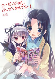 Rating: Safe Score: 0 Tags: 2girls blue_eyes blue_hair blush book image kakizaki_megu long_hair long_sleeves multiple_girls reading silver_hair sitting smile solo suigintou User: admin