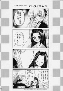 Rating: Safe Score: 0 Tags: 4koma argyle argyle_background argyle_legwear bath bathroom bathtub black_rock_shooter_(character) blanket blush board_game card chart checkerboard_cookie checkered checkered_background checkered_floor checkered_kimono checkered_neckwear checkered_scarf checkered_shirt checkered_skirt chess_piece chibi_inset comic company_name cookie diamond_(shape) doujinshi doujinshi_#24 expression_chart expressions female_saniwa_(touken_ranbu) flag floor gohei greyscale himekaidou_hatate holding_flag image king_(chess) knight_(chess) long_hair map meiji_schoolgirl_uniform mirror monochrome motoori_kosuzu multiple multiple_girls on_floor open_mouth page_number perspective plaid_background playing_card race_queen reflection role_reversal rook_(chess) saniwa_(touken_ranbu) shide tile_floor tile_wall tiles vanishing_point yagasuri User: admin