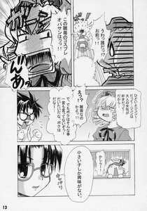 Rating: Safe Score: 0 Tags: 1boy comic doujinshi doujinshi_#43 glasses greyscale image monochrome multiple multiple_girls User: admin
