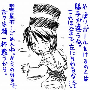 Rating: Safe Score: 0 Tags: 1girl blush eyebrows_visible_through_hair flying_sweatdrops greyscale hat image long_sleeves looking_back monochrome open_mouth short_hair solo souseiseki sweat User: admin
