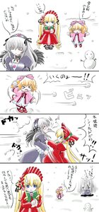 Rating: Safe Score: 0 Tags: 2girls blonde_hair blue_eyes bow comic dress hairband hat image long_hair long_sleeves multiple multiple_girls o_o open_mouth red_dress shinku silver_hair suigintou tagme twintails umbrella very_long_hair wings User: admin
