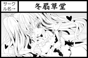 Rating: Explicit Score: 0 Tags: 1girl :q black_border circle_cut greyscale heart image kirakishou letterboxed long_hair monochrome solo tongue tongue_out User: admin