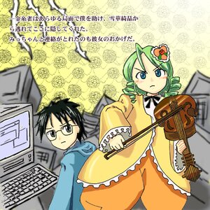 Rating: Safe Score: 0 Tags: 1boy 1girl black_hair dress drill_hair flower frills glasses green_hair guitar image instrument kanaria music playing_instrument rose solo violin User: admin