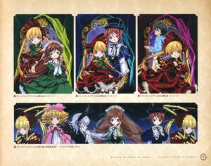 Rating: Safe Score: 0 Tags: 6+girls blonde_hair blue_dress blue_eyes bonnet bow brown_hair cane dress frills green_dress hat head_scarf heterochromia hina_ichigo image kanaria long_hair long_sleeves looking_at_viewer multiple multiple_girls pink_bow pipe shinku souseiseki suigintou suiseiseki tagme twintails two_side_up User: admin