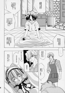 Rating: Safe Score: 0 Tags: ... 1boy 1girl comic doujinshi doujinshi_#30 dress greyscale image monochrome multiple short_hair suigintou User: admin