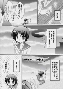 Rating: Safe Score: 0 Tags: comic doujinshi doujinshi_#51 greyscale image long_hair monochrome multiple multiple_girls school_uniform serafuku short_hair User: admin