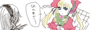 Rating: Safe Score: 0 Tags: blonde_hair bonnet bow bowtie comic dress flower image long_hair long_sleeves pair red_dress shinku simple_background suigintou twintails User: admin