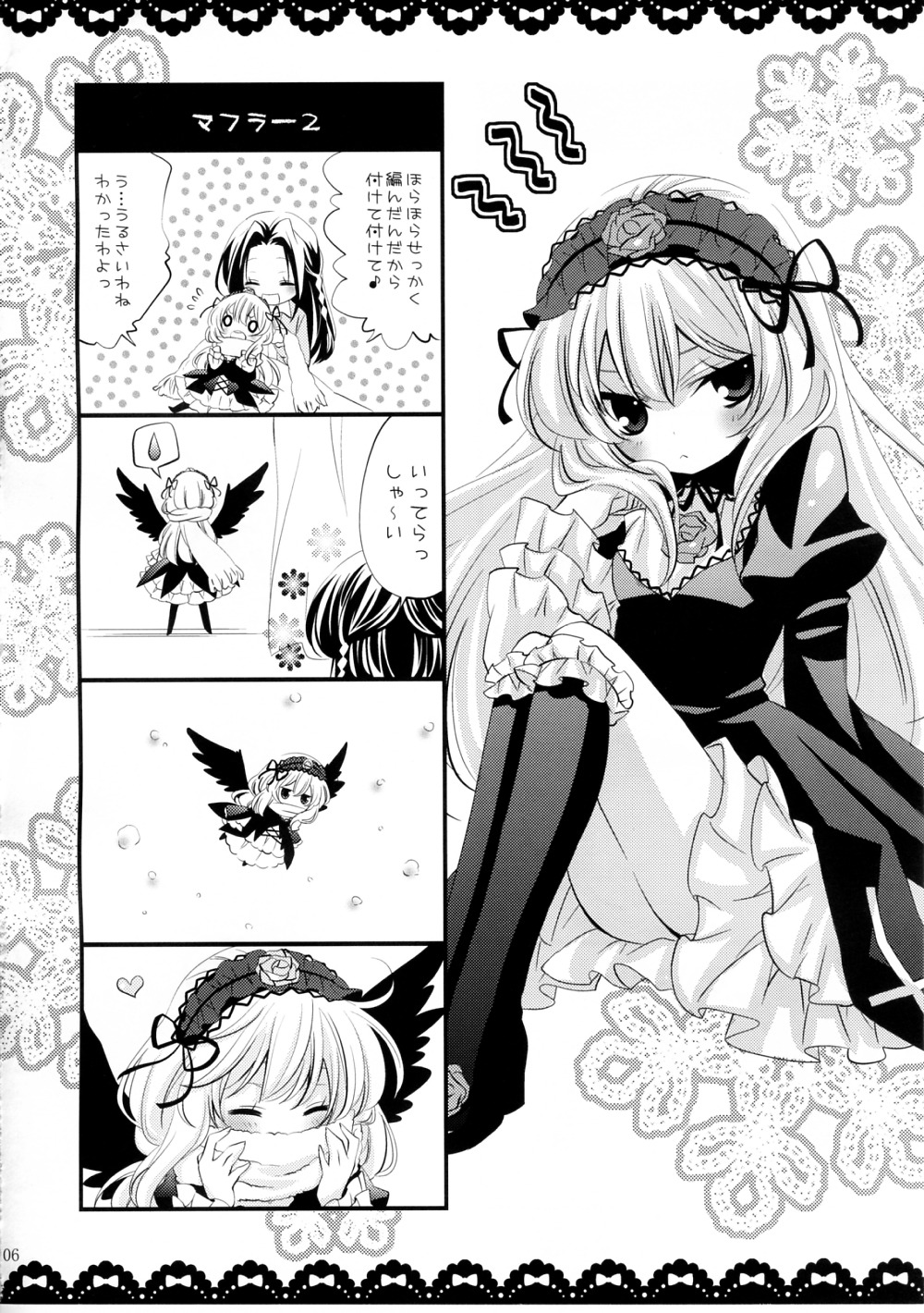 2girls blush bonnet boots comic doujinshi doujinshi_#97 dress flower frills gothic_lolita greyscale hairband heart image lolita_fashion lolita_hairband long_hair long_sleeves monochrome multiple multiple_girls rose shinku suigintou wings