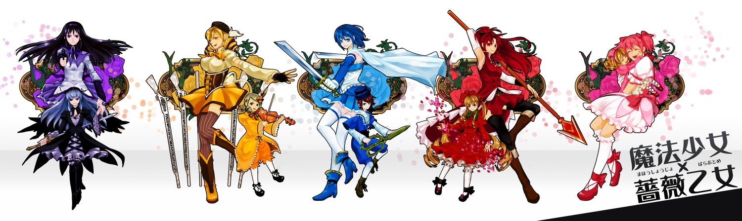 5girls 6+girls :d akemi_homura apple argyle bare_shoulders black_dress black_hair blonde_hair blue_eyes blue_flower blue_hair blue_rose blue_skirt boots bow bowtie breasts cape choker closed_eyes color_connection commentary_request corset crossover detached_sleeves dress drill_hair dual_wielding flower food frills gloves gun hair_bow hair_ornament hair_ribbon hairband handgun hat headdress heterochromia highres hina_ichigo holding hug image instrument kaname_madoka kanaria kuwae long_hair magical_girl magical_musket mahou_shoujo_madoka_magica miki_sayaka multiple multiple_girls open_mouth personification petals photoshop_(medium) pink_bow pink_dress pink_flower pink_hair pink_rose pink_skirt polearm ponytail pumpkin purple_eyes purple_flower purple_hair purple_rose purple_skirt red_dress red_eyes red_flower red_hair red_rose red_skirt ribbon rose rozen_maiden sakura_kyouko scissors shield shinku short_hair simple_background skirt smile souseiseki spear striped striped_legwear suigintou sword tagme thighhighs tomoe_mami translation_request twin_drills twintails vertical-striped_legwear vertical_stripes violin weapon white_background wide_image yellow_eyes yellow_flower yellow_rose yellow_skirt
