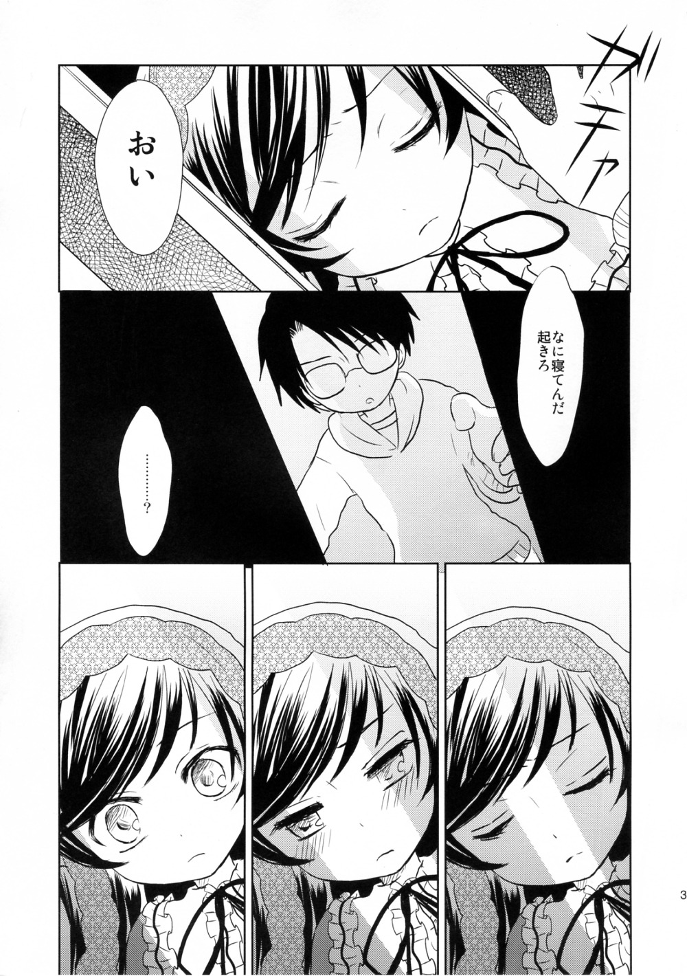 1-3 1boy blush bonnet closed_eyes comic doujinshi doujinshi_#1 dress frown glasses greyscale image monochrome multiple multiple_girls ribbon suiseiseki