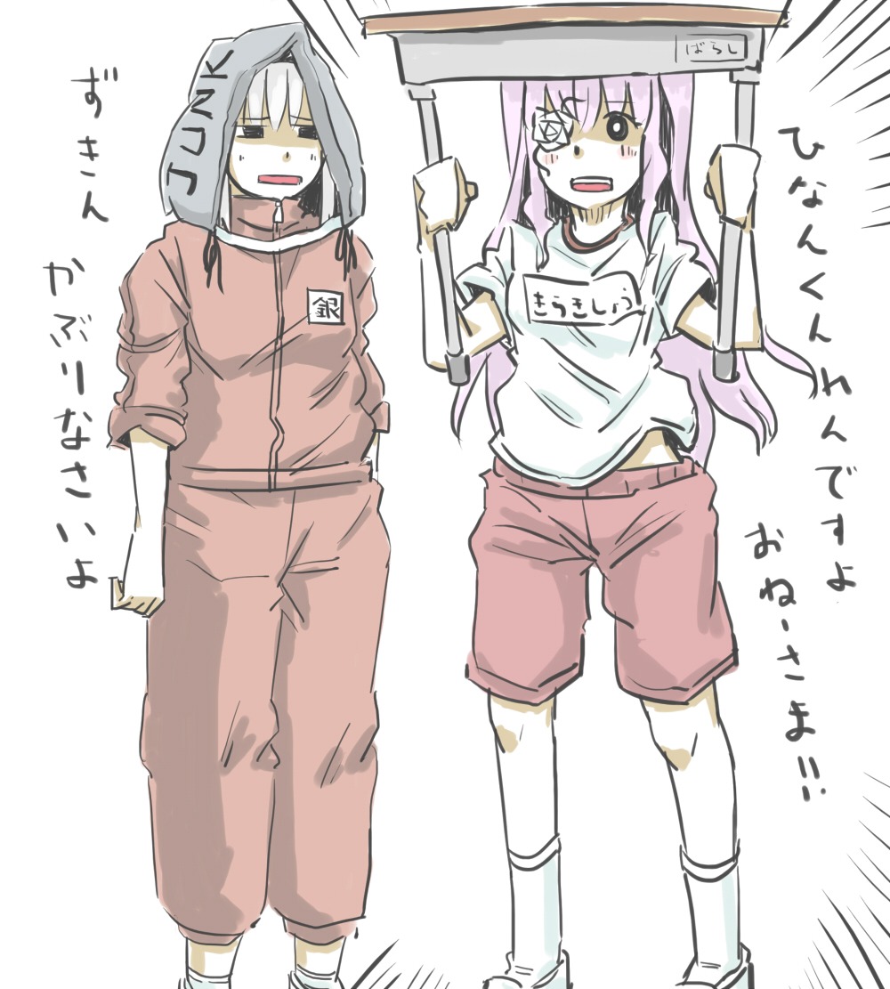 1boy 1girl contemporary hood hood_up image kirakishou long_hair pair suigintou