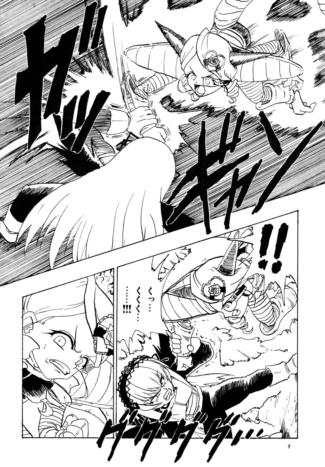 bandages comic doujinshi doujinshi_#79 greyscale horns hoshiguma_yuugi ibuki_suika image long_hair monochrome multiple multiple_girls oni solo_horn underwear