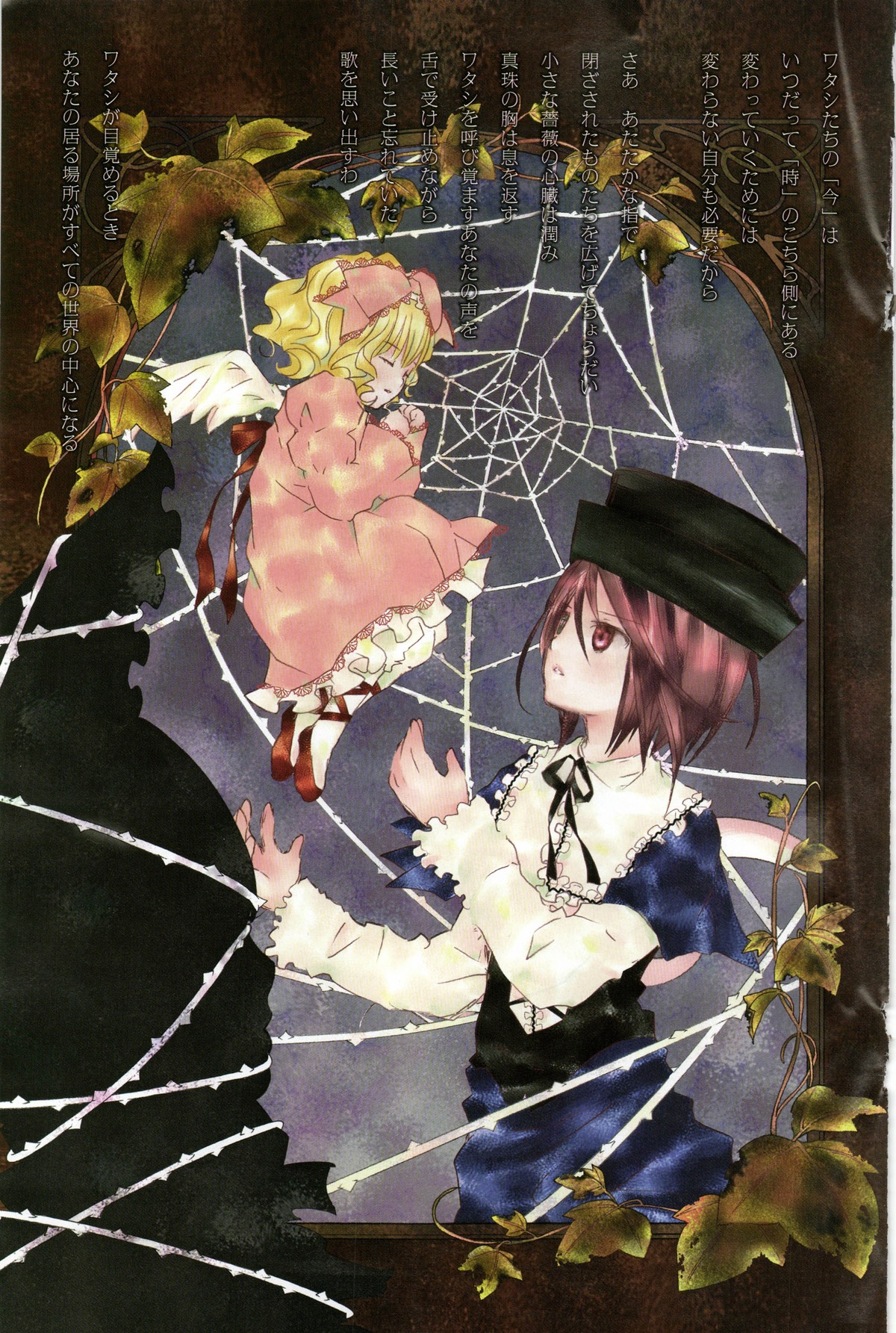 2girls blonde_hair brown_hair dress flower hat hinaichigo image long_sleeves maribel_hearn multiple_girls pair red_eyes short_hair souseiseki usami_renko wings
