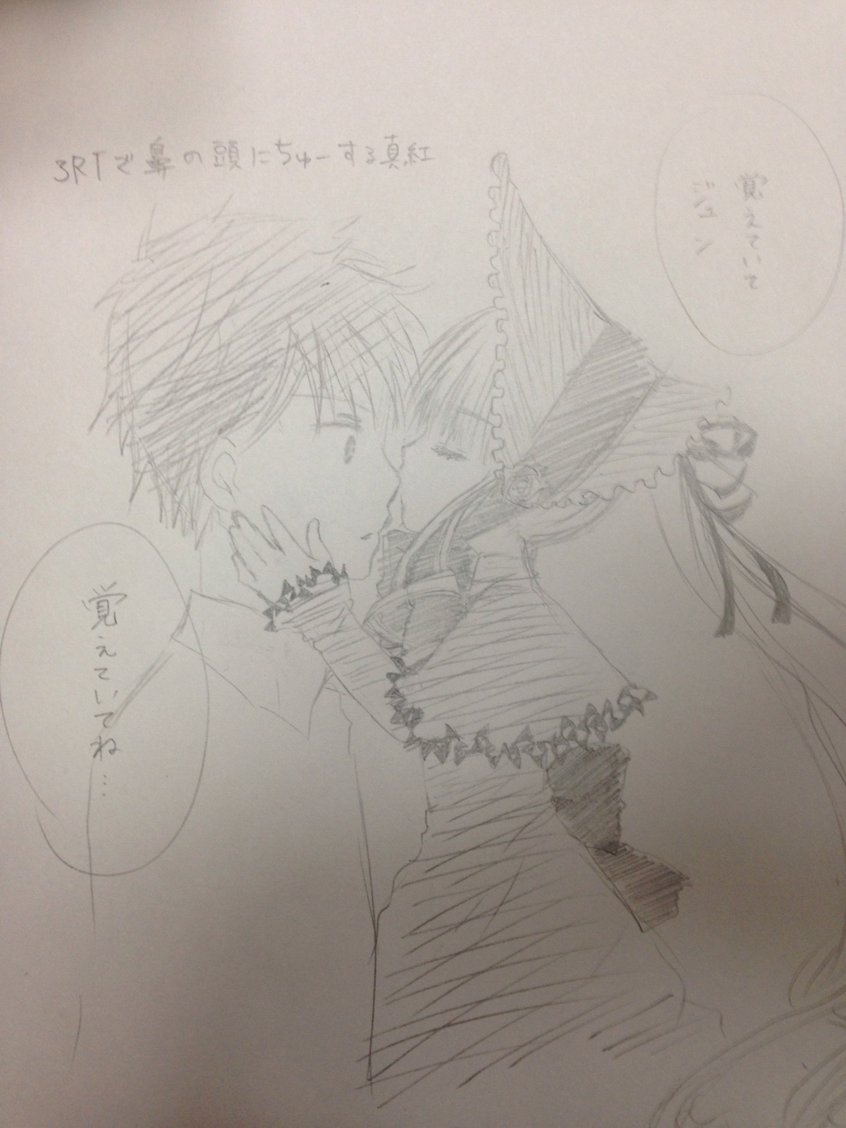 1boy 1girl bow closed_eyes frills hair_bow hakurei_reimu image kiss long_sleeves monochrome shinku solo traditional_media
