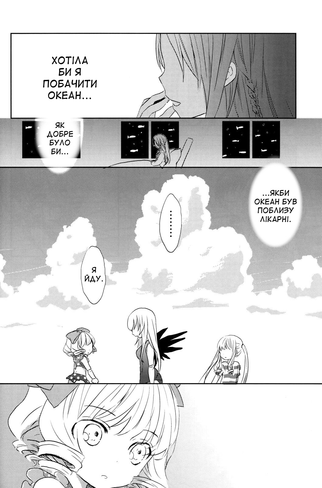 ... comic doujinshi doujinshi_#7 dress drill_hair greyscale image long_hair monochrome multiple multiple_girls spoken_ellipsis wings