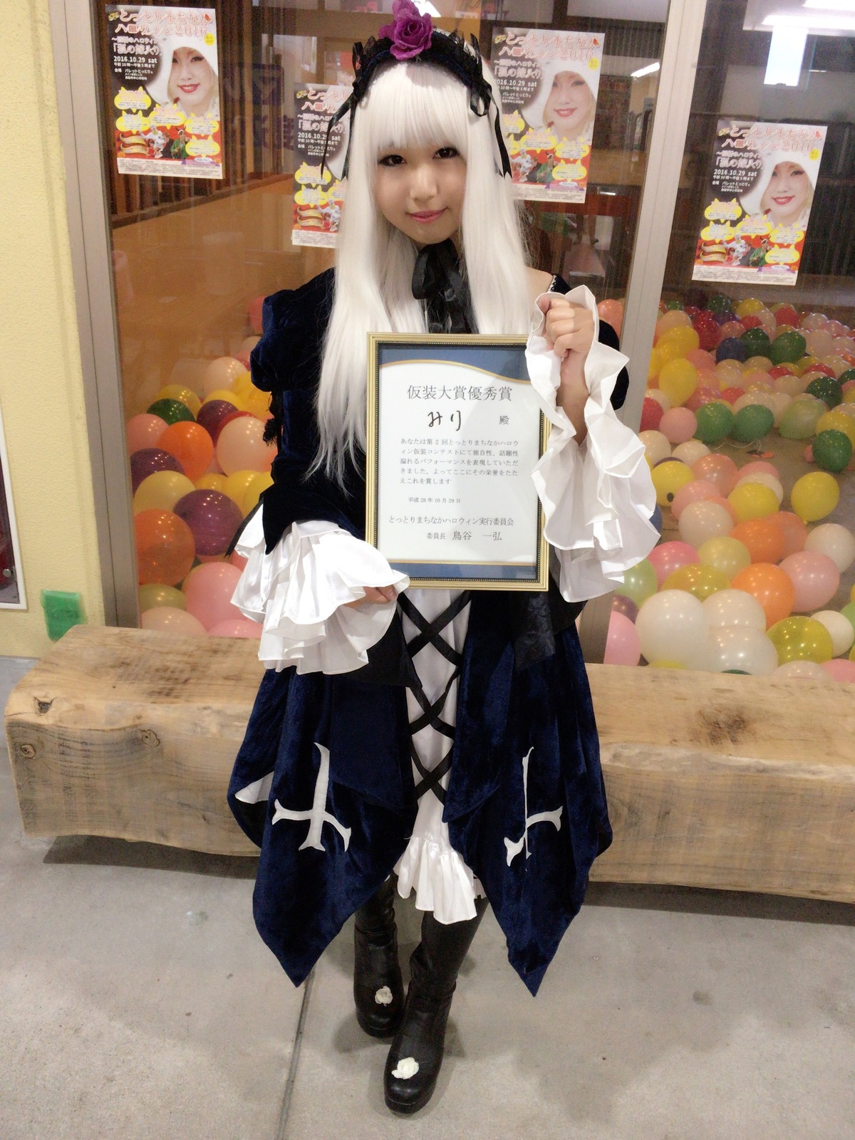 1girl apple bangs basket book dress food fruit gothic_lolita grapes lolita_fashion long_hair mary_janes orange photo solo standing suigintou tomato