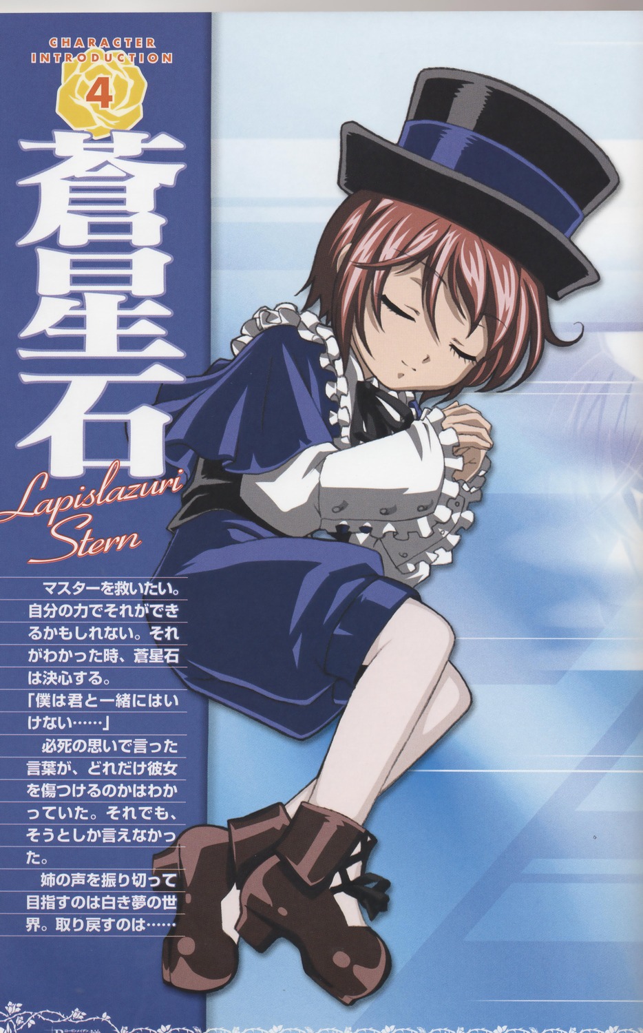 1girl auto_tagged brown_hair closed_eyes frills hat image long_sleeves rain short_hair sitting sleeping solo souseiseki top_hat