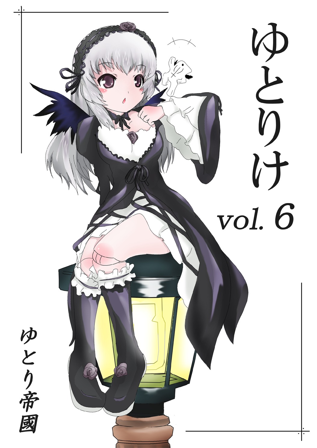 1girl :o auto_tagged black_wings boots detached_collar dress flower frills full_body hairband image knee_boots long_hair long_sleeves ribbon rose silver_hair sitting solo suigintou wings