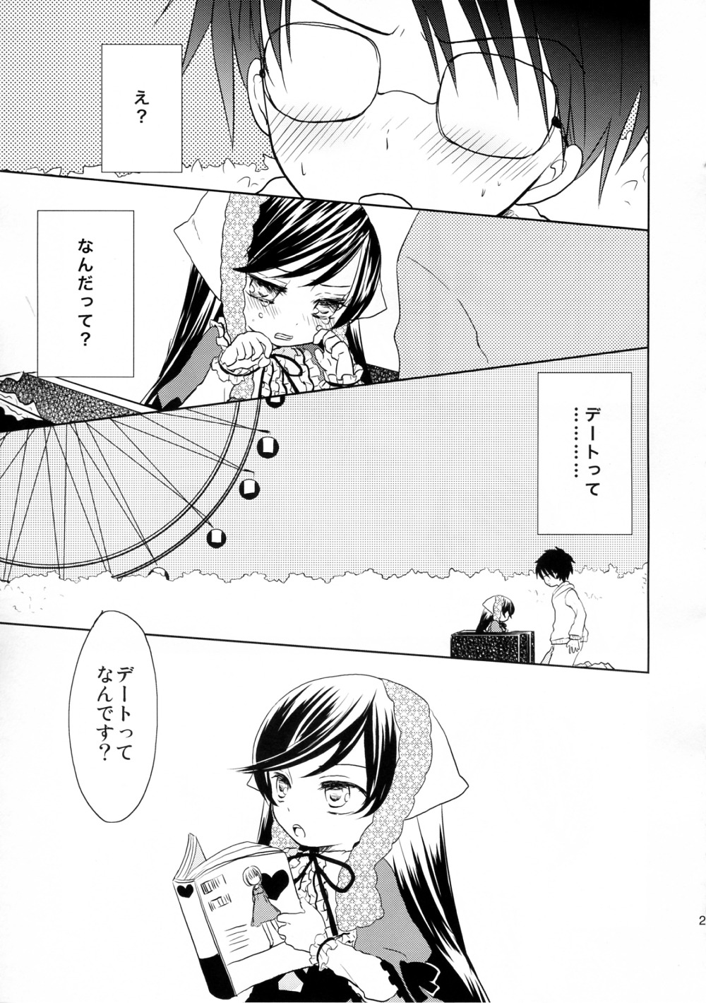 1-3 1boy 1girl blush comic doujinshi doujinshi_#1 glasses greyscale head_scarf image long_hair monochrome multiple