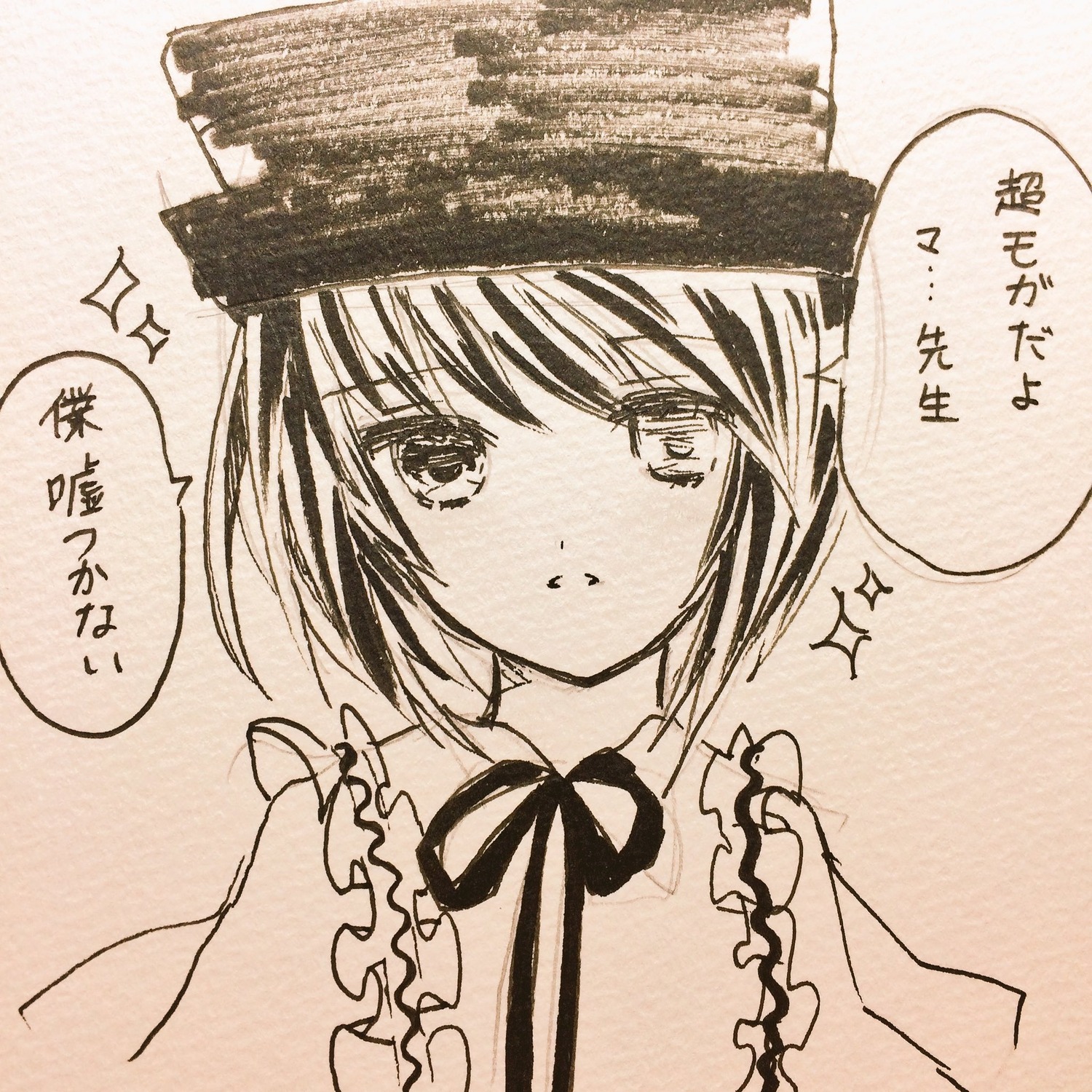 1girl eyebrows_visible_through_hair frills hariruri hat image monochrome ribbon short_hair solo souseiseki sparkle sparkle_background speech_bubble