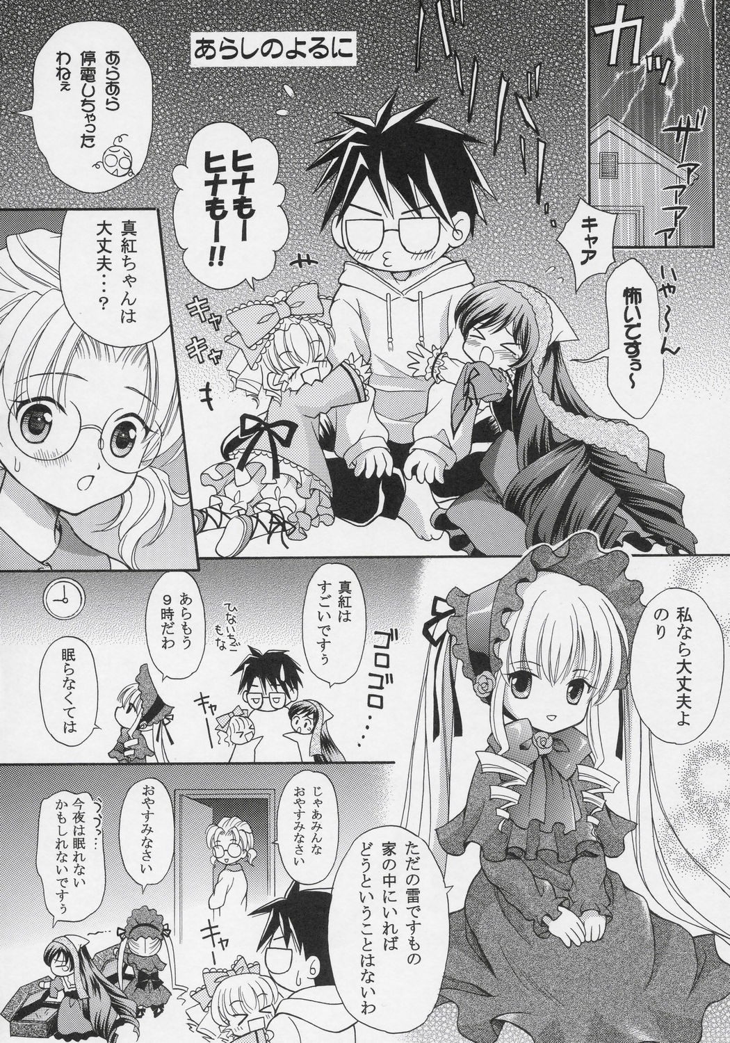 1boy blush comic doujinshi doujinshi_#123 dress glasses greyscale image long_hair long_sleeves monochrome multiple multiple_girls smile twintails
