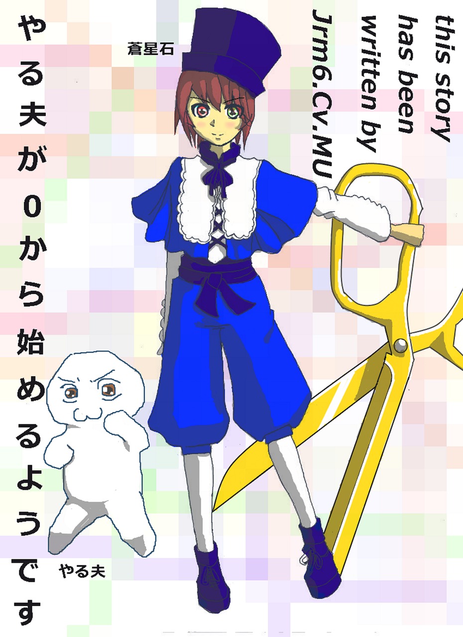 1girl bow bowtie brown_hair capelet full_body gloves hat heterochromia image long_sleeves red_eyes short_hair solo souseiseki standing top_hat