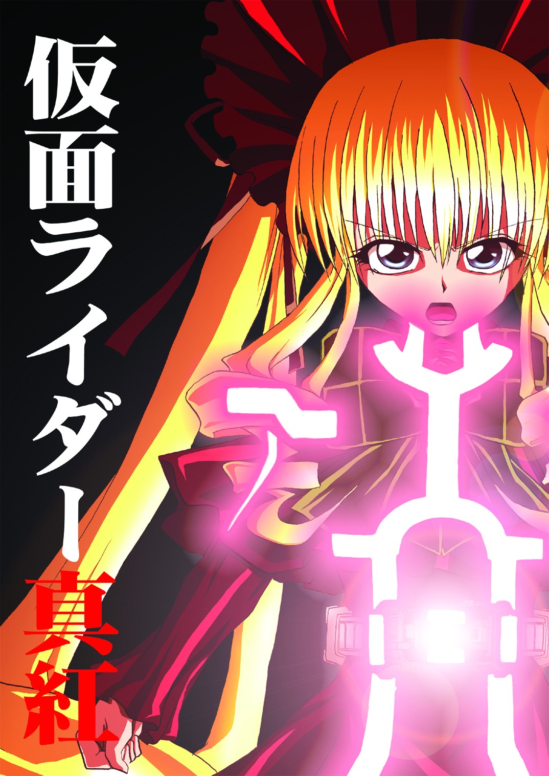 1girl :o blonde_hair blue_eyes dress image long_hair long_sleeves looking_at_viewer open_mouth shinku solo