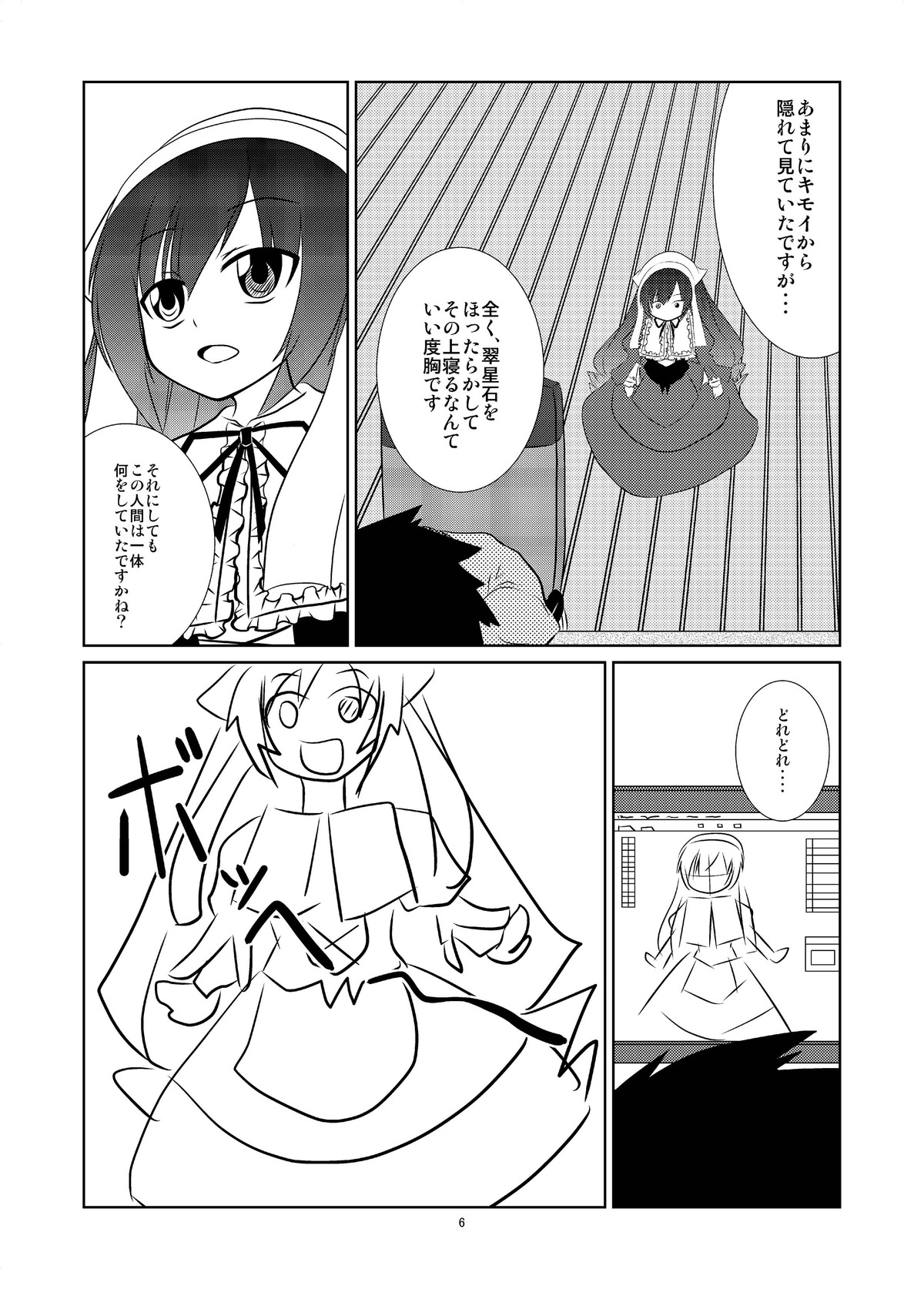 1boy comic dress greyscale hairband image long_hair monochrome multiple_girls open_mouth ribbon smile solo suiseiseki