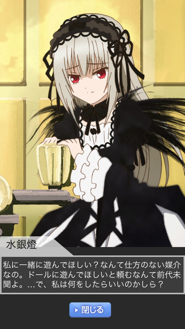 1girl black_dress closed_mouth dress eyebrows_visible_through_hair frills hairband holding image long_hair long_sleeves looking_at_viewer red_eyes silver_hair solo suigintou wings