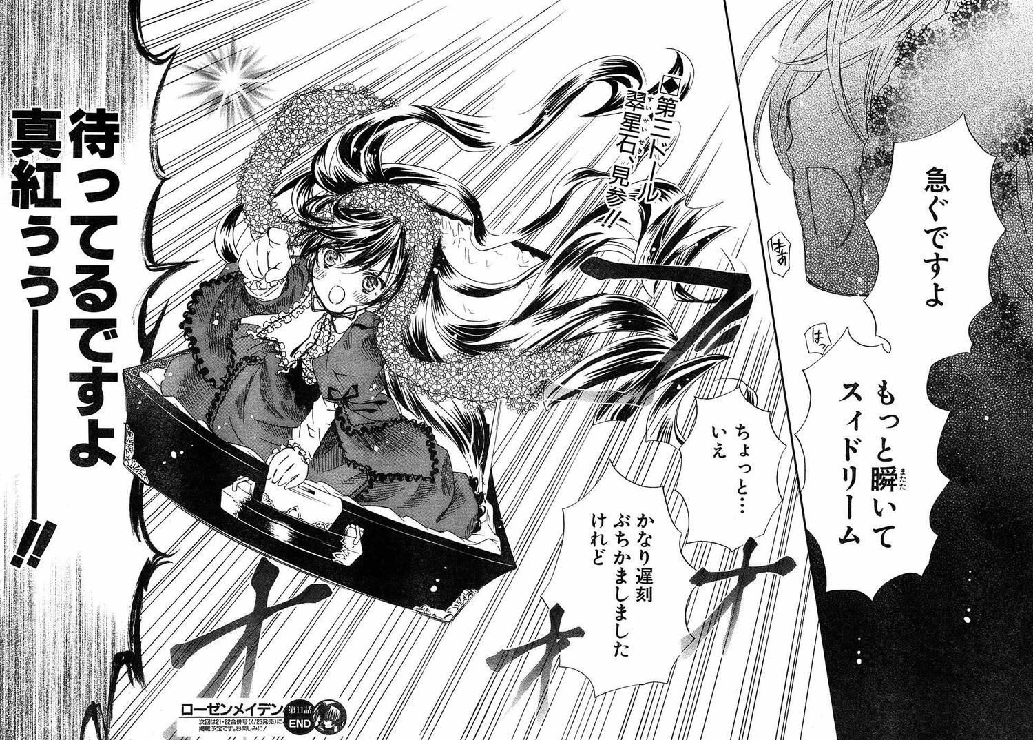 comic dress greyscale image japanese_clothes long_hair long_sleeves monochrome multiple_girls solo suiseiseki