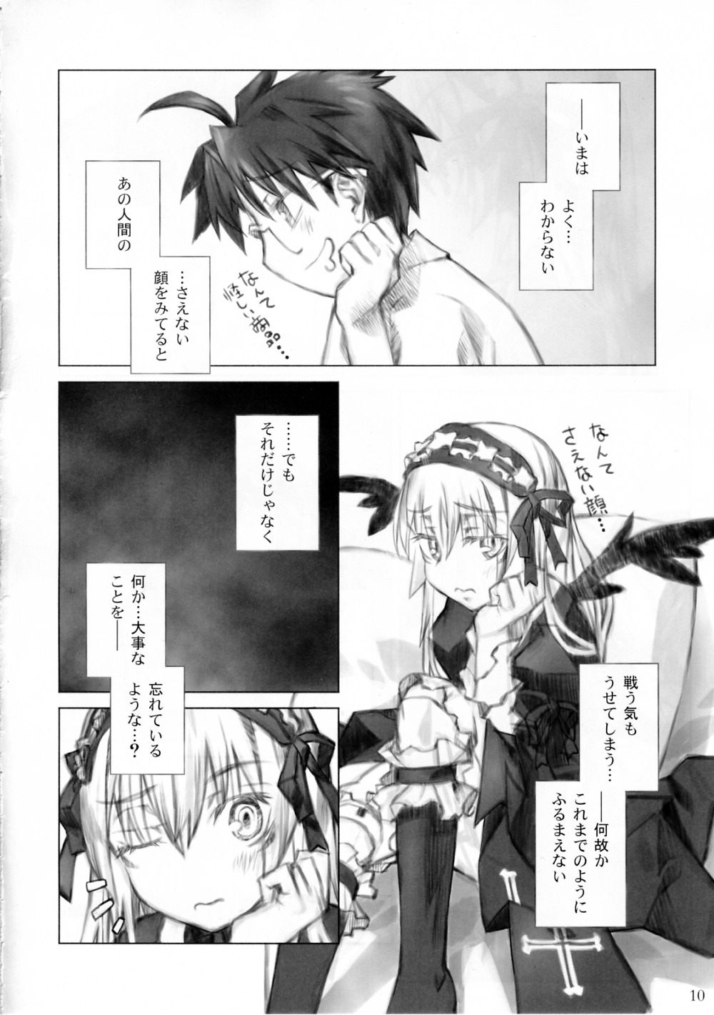 1boy 1girl blush comic doujinshi doujinshi_#86 dress frills greyscale hairband image long_hair long_sleeves monochrome multiple multiple_girls one_eye_closed wings