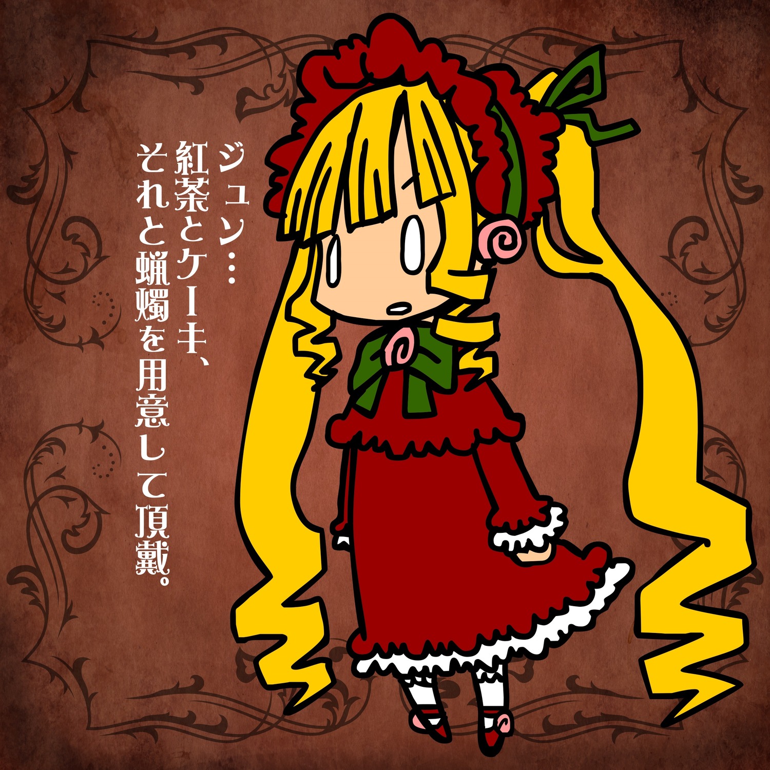 1girl 86800 auto_tagged blonde_hair bonnet bow dress frills hairband image long_hair long_sleeves o_o ribbon shinku solo twintails