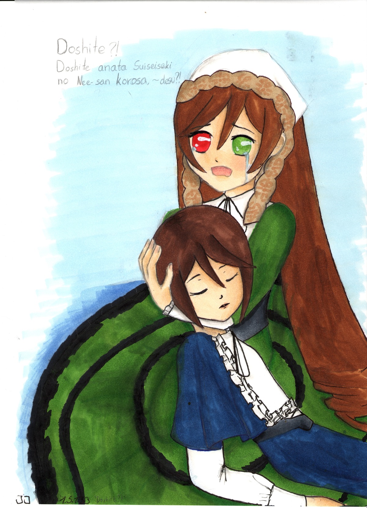 2girls blue_dress brown_hair closed_eyes dress english_text frills green_dress green_eyes head_scarf heterochromia image long_hair long_sleeves multiple_girls open_mouth pair red_eyes siblings sisters souseiseki suiseiseki twins very_long_hair