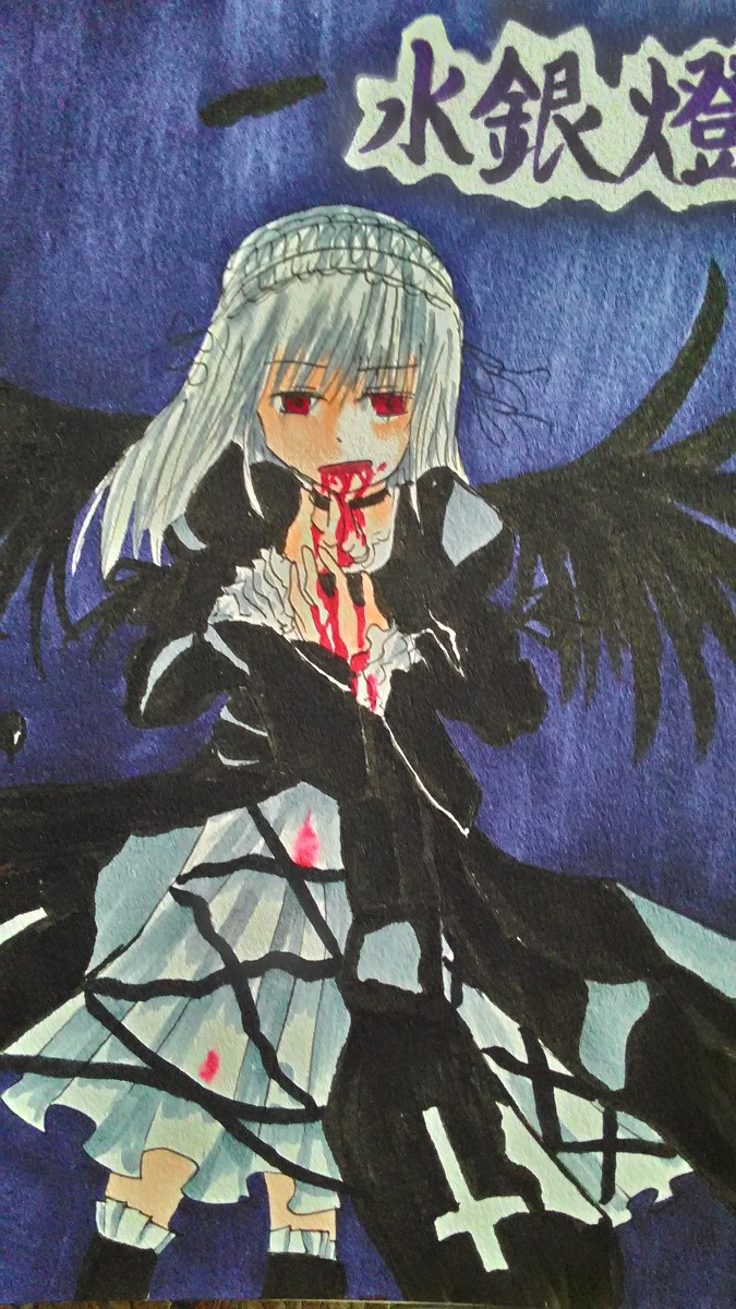 1girl black_dress blush dress frills image long_hair long_sleeves red_eyes solo suigintou traditional_media wings