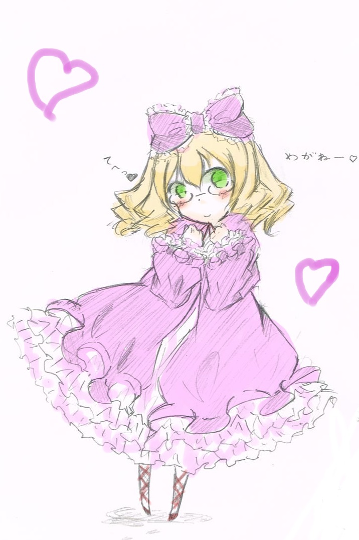 1girl bespectacled blonde_hair blush bow dress frills full_body glasses green_eyes hair_bow heart hina_ichigo hinaichigo image long_sleeves pantyhose pink_bow sleeves_past_wrists solo standing striped striped_legwear vertical_stripes