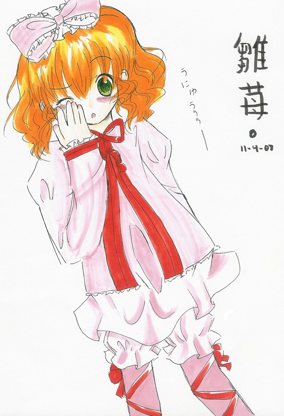 1girl ;o bloomers blush bow frills green_eyes hair_bow hina_ichigo hinaichigo image long_sleeves one_eye_closed pink_bow ribbon see-through short_hair solo standing striped underwear wavy_hair