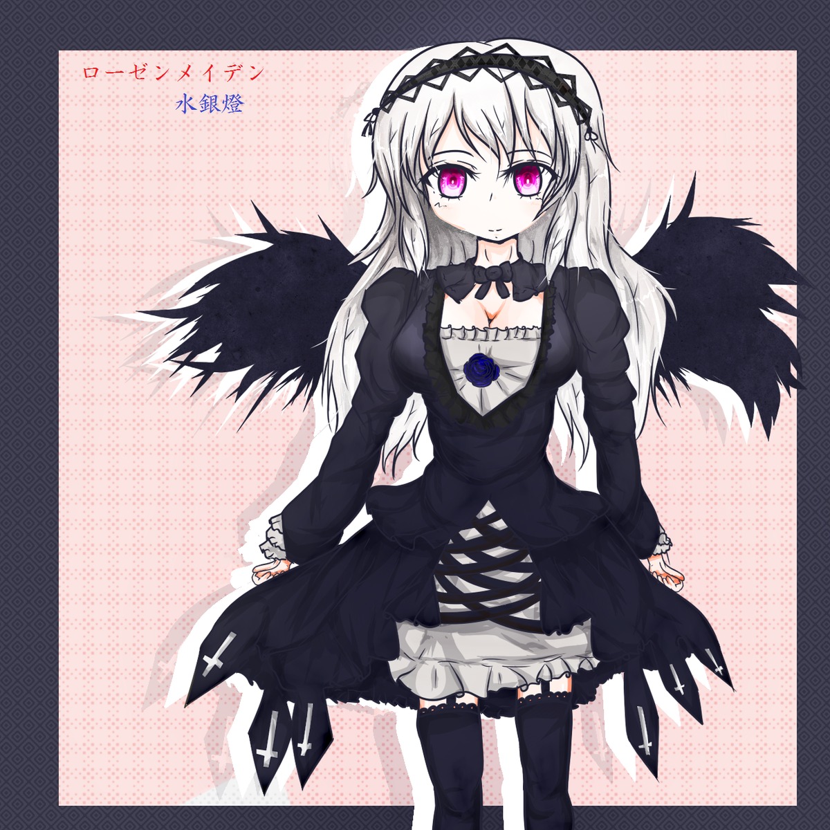 1girl auto_tagged black_legwear black_wings breasts cleavage dress flower frills gothic_lolita hairband halftone halftone_background image lolita_fashion lolita_hairband long_hair long_sleeves looking_at_viewer medium_breasts pink_eyes polka_dot polka_dot_background purple_eyes rose silver_hair solo suigintou thighhighs wings