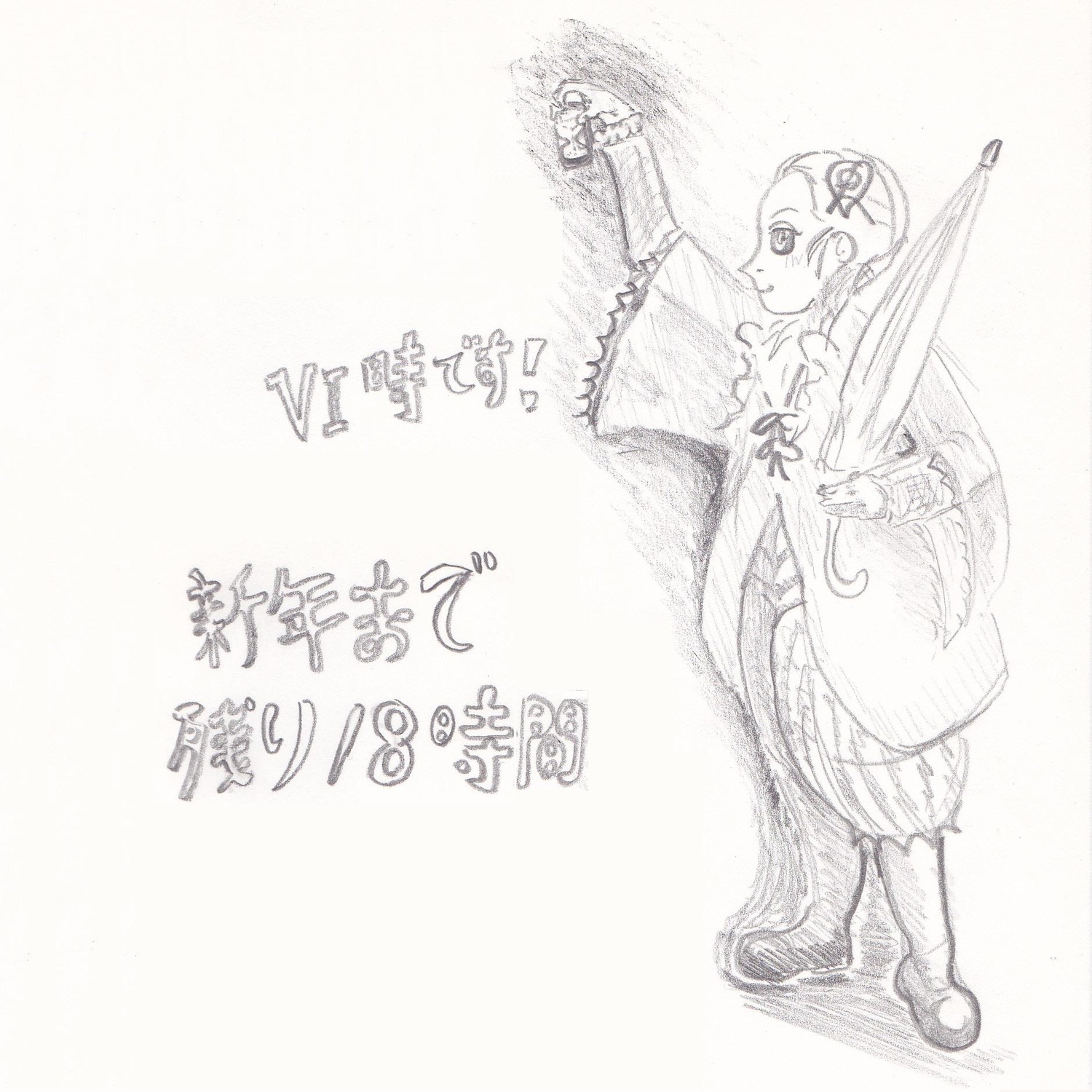 1girl boots image kanaria long_hair monochrome sketch solo