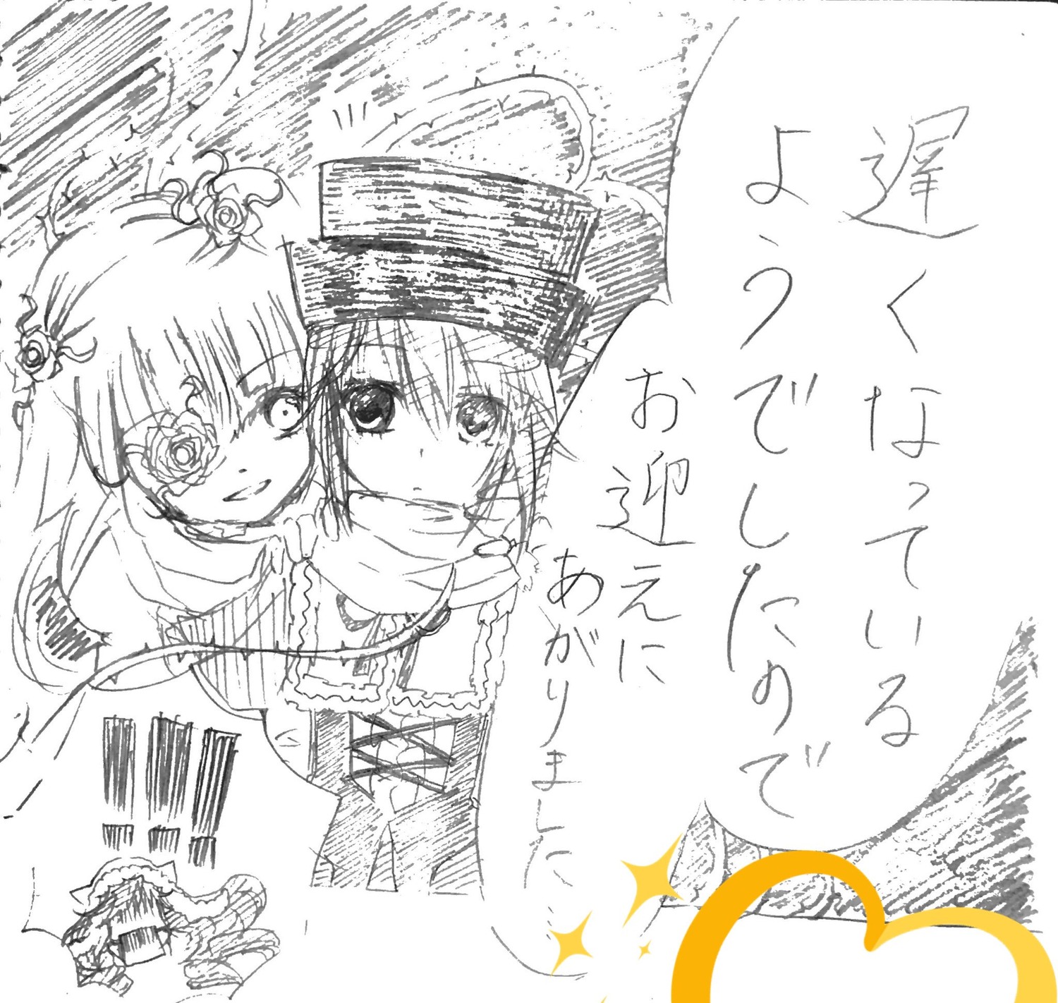 2girls flower image kirakishou long_hair monochrome multiple_girls pair rose scarf smile souseiseki